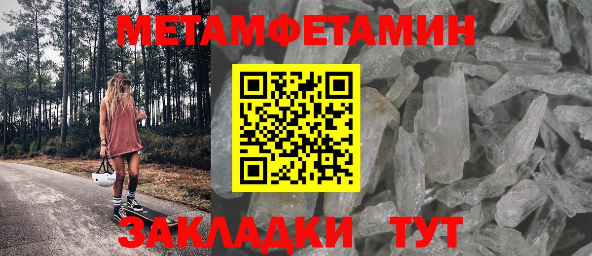 АМФЕТАМИН VHQ Кизилюрт