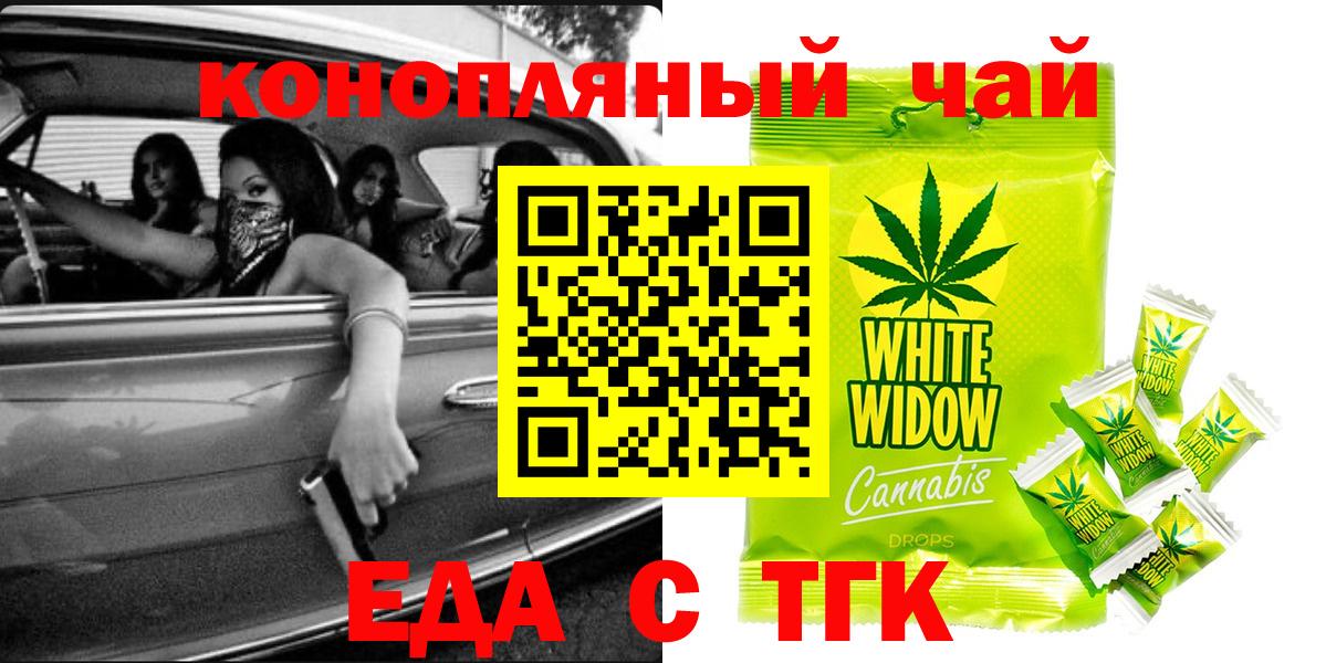 ГАШИШ  Марихуана  Вход с VPN  COCAIN  Мефедрон кристаллы  Кизилюрт  Цена 