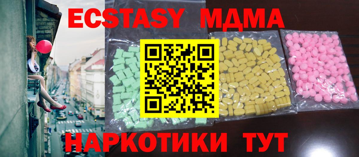 Кизилюрт  Экстази louis Vuitton  Ecstasy  Вход с VPN  ЭКСТАЗИ 280 MDMA 