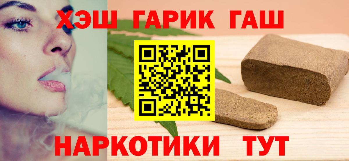 Гашиш Ice-O-Lator  Вход с VPN  Кизилюрт 