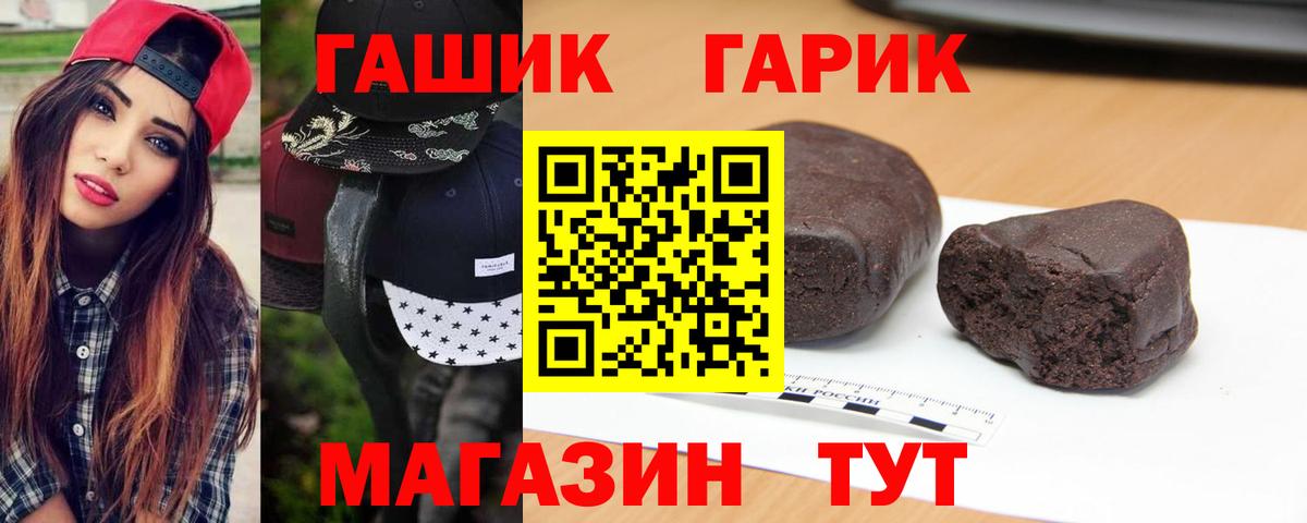 МДМА Кизилюрт