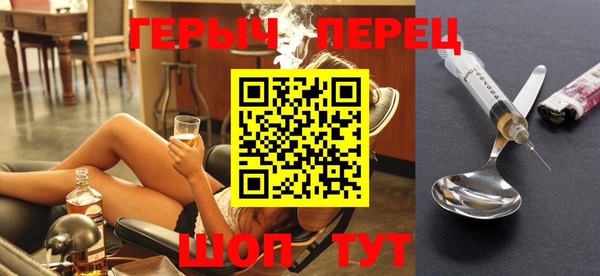 Героин белый Кизилюрт