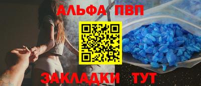 синтетический гашиш Комсомольск-на-Амуре