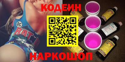 эйфоретик Коммунар