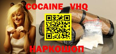 кокаин Конаково