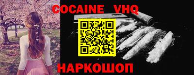 синтетический гашиш Комсомольск-на-Амуре
