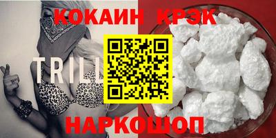 синтетический гашиш Комсомольск-на-Амуре