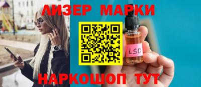 кокаин Конаково