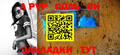 эйфоретик Коммунар