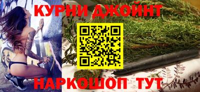 синтетический гашиш Комсомольск-на-Амуре