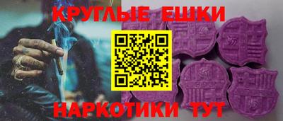 эйфоретик Коммунар
