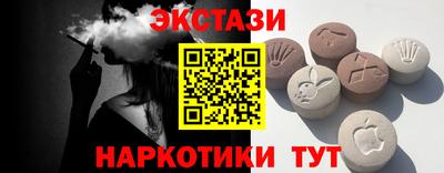 синтетический гашиш Комсомольск-на-Амуре