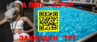кокаин Конаково
