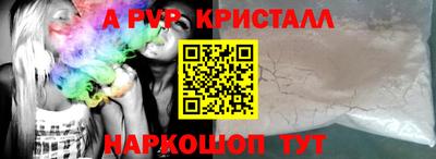 синтетический гашиш Комсомольск-на-Амуре