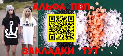 синтетический гашиш Комсомольск-на-Амуре