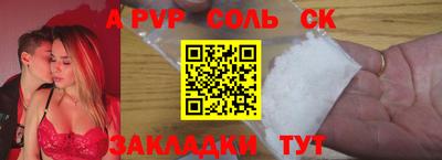 кокаин Конаково