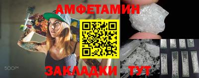 кокаин Конаково