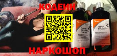 эйфоретик Коммунар