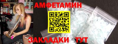 кокаин Конаково