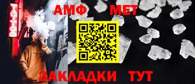 эйфоретик Коммунар