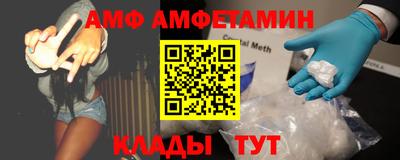 кокаин Конаково