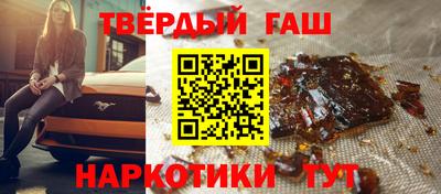 синтетический гашиш Комсомольск-на-Амуре