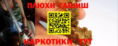 кокаин Конаково