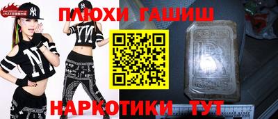 эйфоретик Коммунар