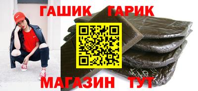синтетический гашиш Комсомольск-на-Амуре