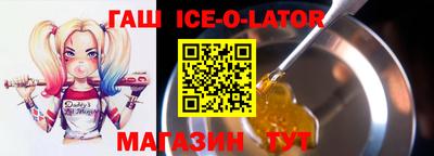 эйфоретик Коммунар