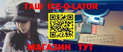 синтетический гашиш Комсомольск-на-Амуре