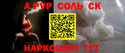 синтетический гашиш Комсомольск-на-Амуре