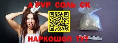 синтетический гашиш Комсомольск-на-Амуре