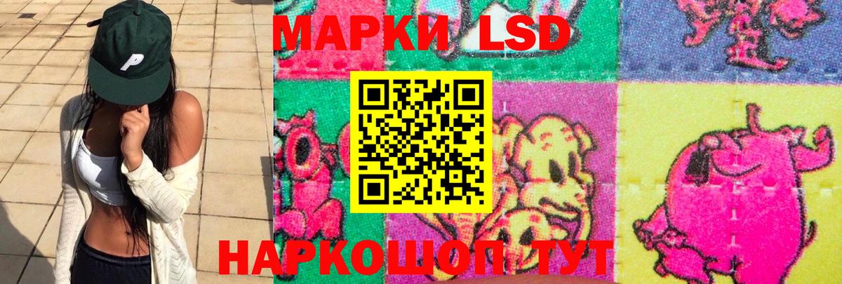 Лсд 25 экстази кислота  Вход с VPN  Лсд 25 экстази ecstasy  Кизилюрт 