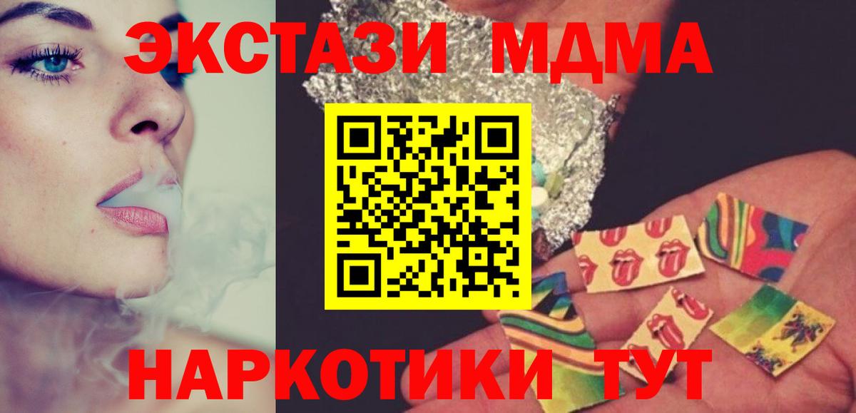MDMA молли Кизилюрт