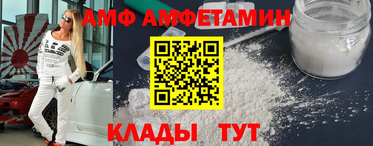 Первитин винт  Первитин винт  Кизилюрт  Вход с VPN 