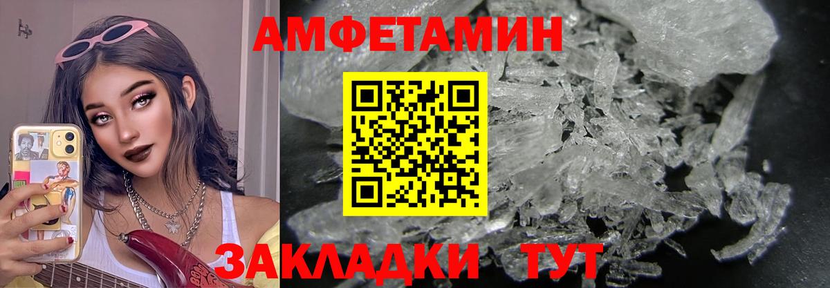 Первитин мет Кизилюрт