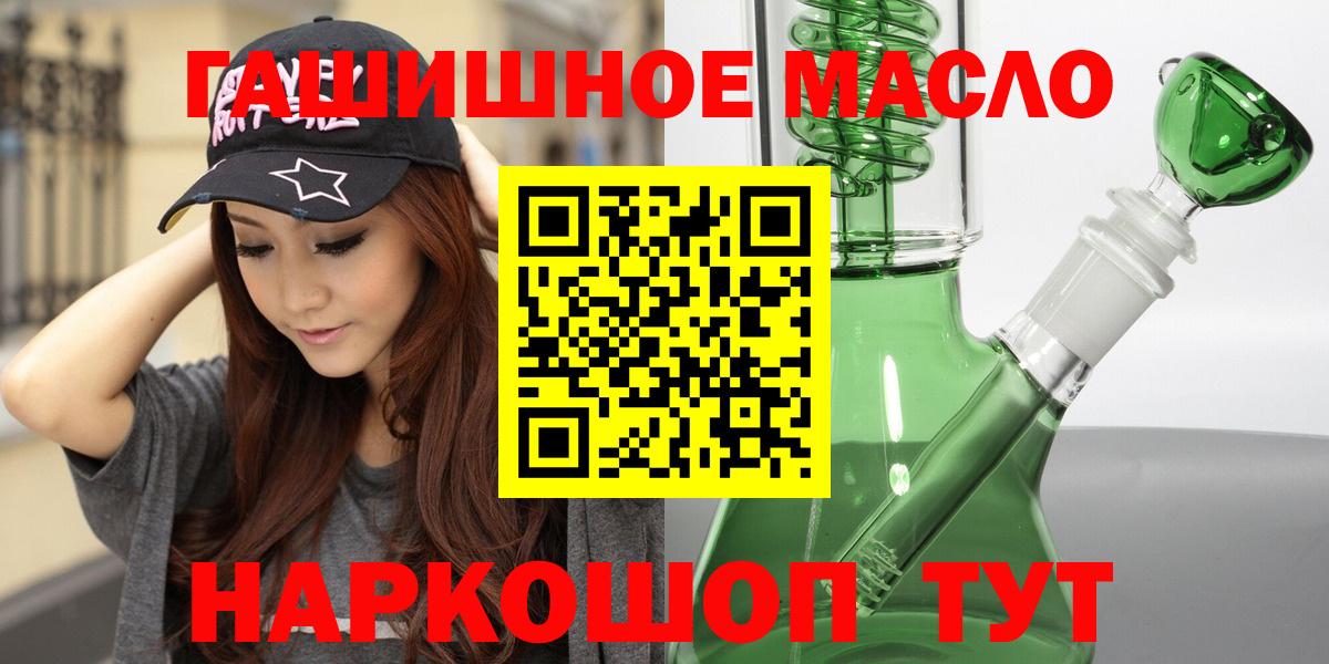 Дистиллят ТГК жижа Кизилюрт