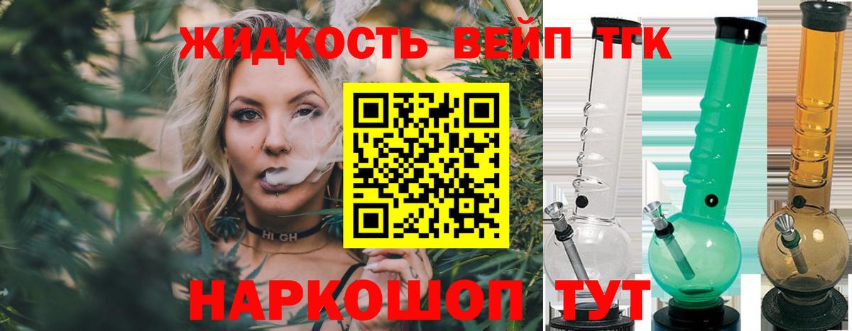 Кизилюрт  даркнет сайт  Вход с VPN  Дистиллят ТГК Wax  ТГК концентрат 