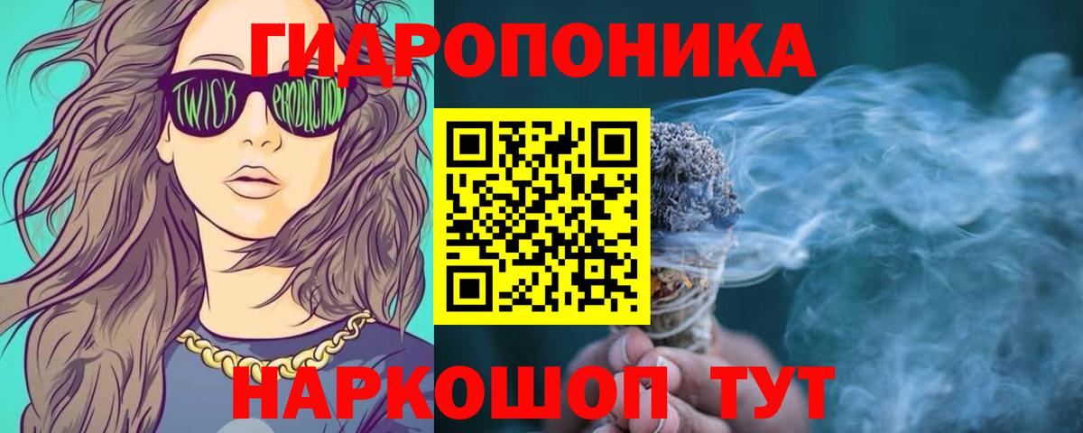 Марихуана Bruce Banner Кизилюрт