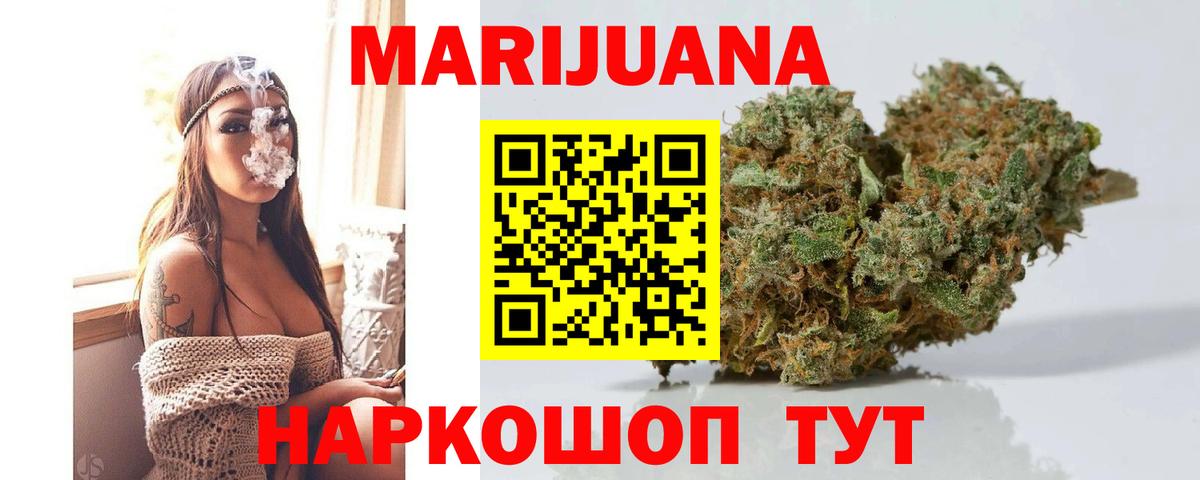 Бошки марихуана конопля  Вход с VPN  Марихуана Amnesia  Кизилюрт 